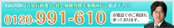 お電話でのご相談も承っております