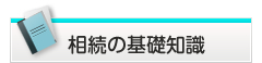 私たちができること